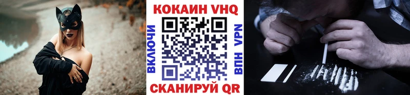 COCAIN Эквадор  Аксай 