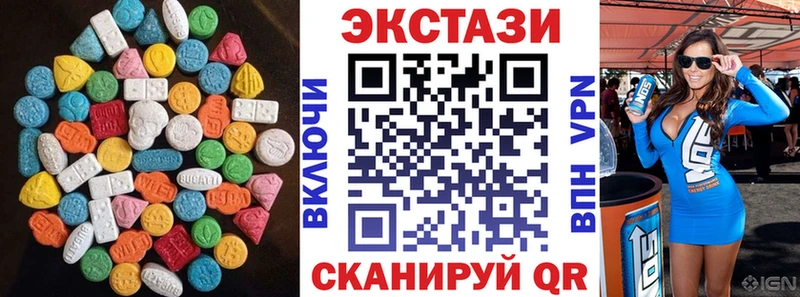 Ecstasy MDMA Аксай