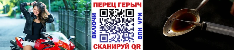 ГЕРОИН афганец  Аксай 