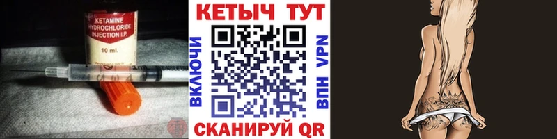 наркота Аксай КЕТАМИН VHQ