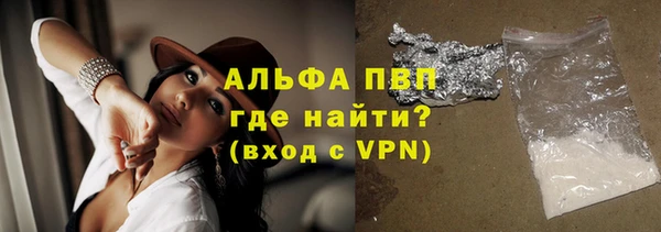 тгк Алексеевка