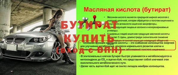 а пвп мука Костерёво