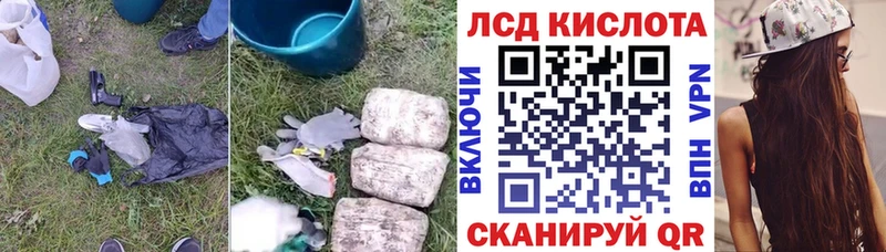 где можно купить   Аксай  ЛСД экстази кислота 
