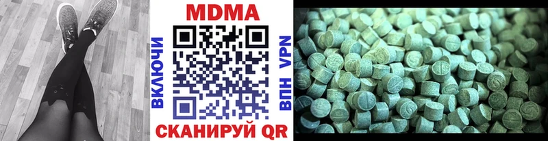 MDMA молли  Аксай 
