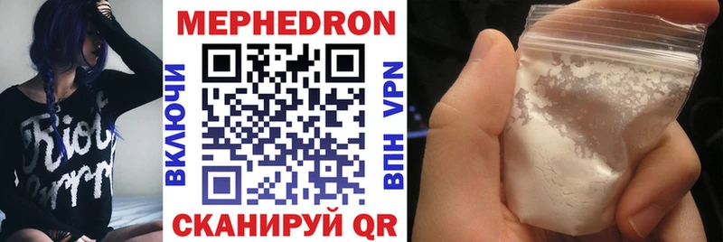 где можно купить наркотик  Аксай  мега маркетплейс  Меф VHQ 