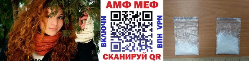 Метамфетамин витя  Аксай 