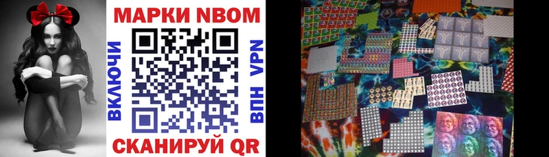 shop как зайти  Аксай  Марки N-bome 1,5мг 