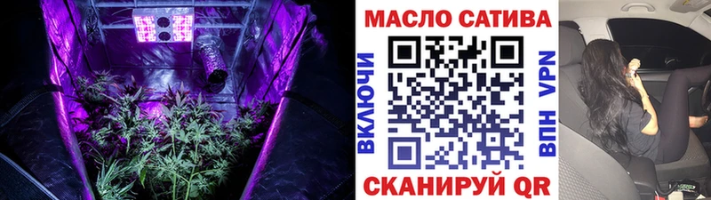 ТГК гашишное масло Аксай